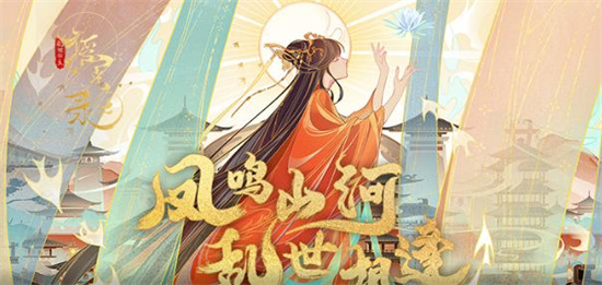 《摇光录乱世公主》伤害提升方法有哪些-《摇光录乱世公主》伤害提升技巧一览