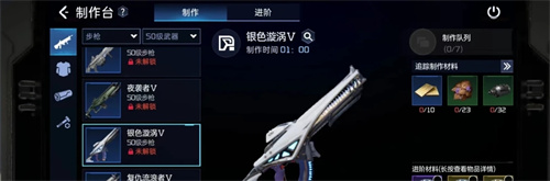 《星球重启》银色旋涡好用吗-《星球重启》银色旋涡实战强度介绍