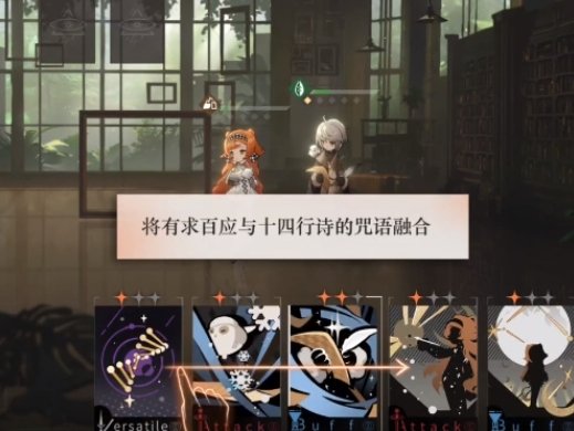 《重返未来1999》律的调教律动其一怎么过 律的调教律动其一攻略