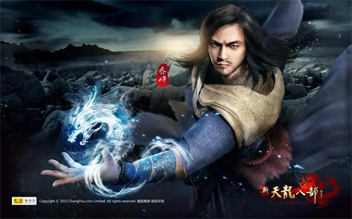 《新天龙八部》手游秘笈怎么用-《新天龙八部》秘笈使用及获取途径介绍