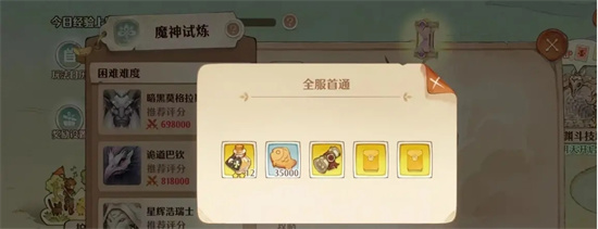 《森之国度》暗黑莫格拉斯怎么打-《森之国度》暗黑莫格拉斯打法分享