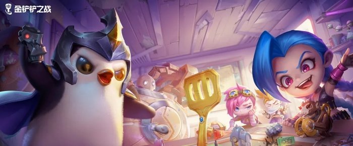 《金铲铲之战》新手玩什么阵容 适合新手上分阵容推荐