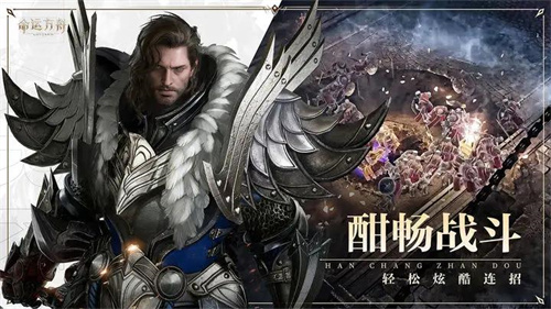 《命运方舟》装备继承方法介绍-《命运方舟》装备怎么继承