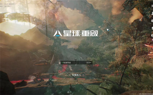 《星球重启》博物馆副本怎么打-《星球重启》博物馆副本打法介绍