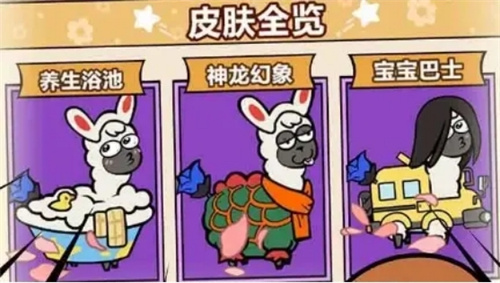 《洋葱骑士团》转职官在哪-《洋葱骑士团》转职官位置解析