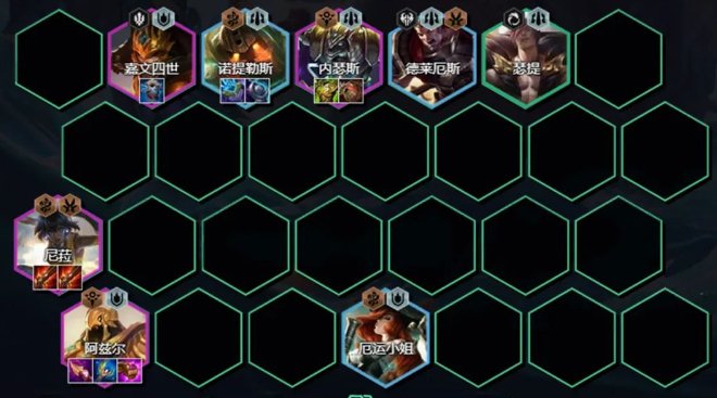 《金铲铲之战》阵容推荐s9.5 最新版本最强阵容s9.5