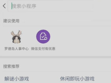 《明日方舟》微信小程序抽卡记录怎么查 微信小程序抽卡记录查询攻略