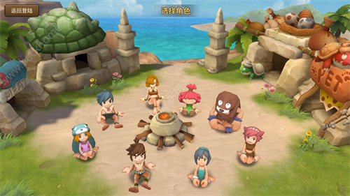 《新石器时代》手游双人烤火怎么玩-《新石器时代》双人烤火模式玩法介绍