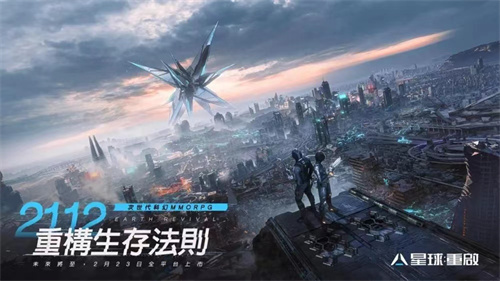 《星球重启》弧顶储物柜怎么获得-《星球重启》弧顶储物柜获得方式详解