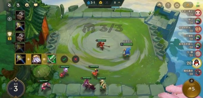 《金铲铲之战》段位不一样能一起玩吗 段位限制规则介绍