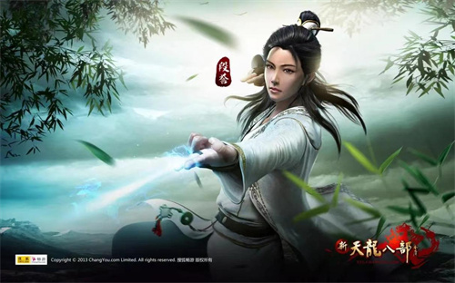 《新天龙八部》手游冰蚕技能有哪些-《新天龙八部》冰蚕技能效果介绍