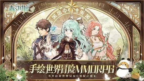 《森之国度》怎么提升评级 《森之国度》评级玩法介绍