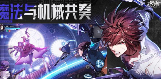 《晶核》coa先锋称号怎么获得-《晶核》coa先锋称号有什么用