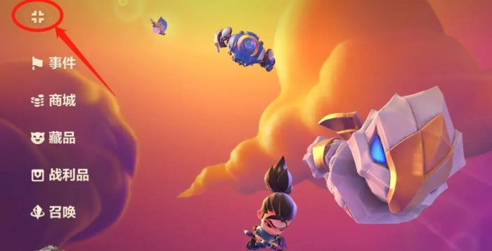 《金铲铲之战》段位等级表在哪看啊 段位等级继承表一览图片最新