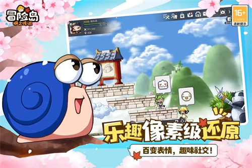 《冒险岛枫之传说》黑骑士和弓手怎么样-《冒险岛枫之传说》黑骑士和弓手职业介绍