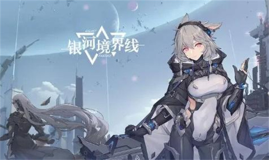 《银河境界线》主线0-16怎么通关-《银河境界线》主线0-16通关流程一览