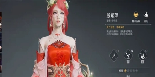 《永劫无间》殷紫萍怎么样-《永劫无间》殷紫萍天赋技能选择攻略