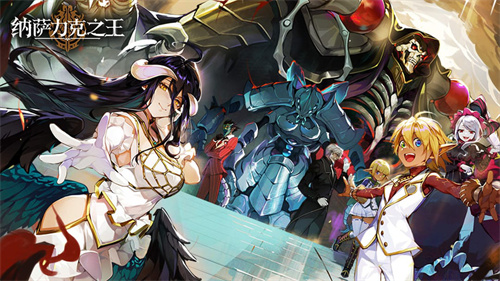 《纳萨力克之王》娜贝技能有哪些-《纳萨力克之王》娜贝详情介绍