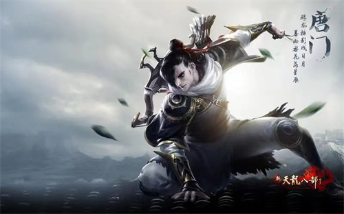 《新天龙八部》手游布老虎技能怎么样-《新天龙八部》布老虎技能效果介绍