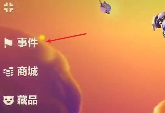 《金铲铲之战》兑换码在哪里输入兑换 兑换码在使用方法攻略