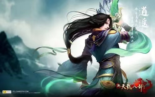 《新天龙八部》手游比翼鸟技能怎么样-《新天龙八部》比翼鸟技能效果介绍