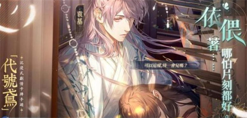 《代号鸢》小乔命盘怎么搭配-《代号鸢》小乔命盘最佳选择