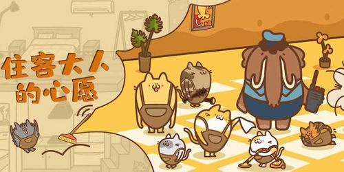《住客大人的心愿》钓鱼玩法分析-《住客大人的心愿》钓鱼攻略
