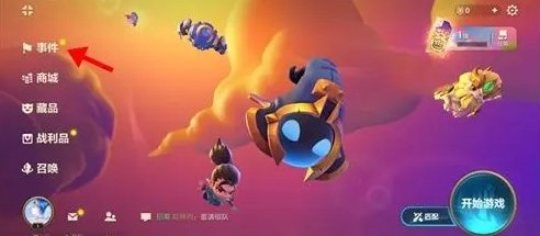 《金铲铲之战》口令码怎么获得 口令码大全兑换最新2023