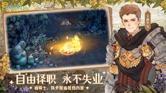 《森之国度》金色品质的猫灵怎么获得-《森之国度》金猫获得方式分享