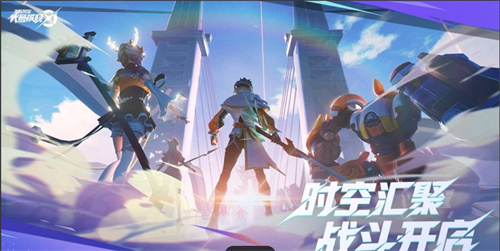 《星之破晓》心灵护卫亚瑟怎么配队-《星之破晓》心灵护卫亚瑟阵容搭配介绍