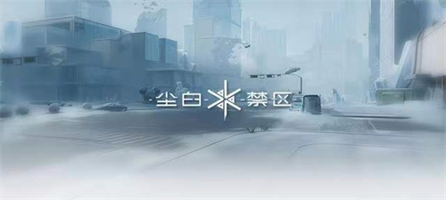 《尘白禁区》武器适配率是什么-《尘白禁区》武器适配率玩法介绍