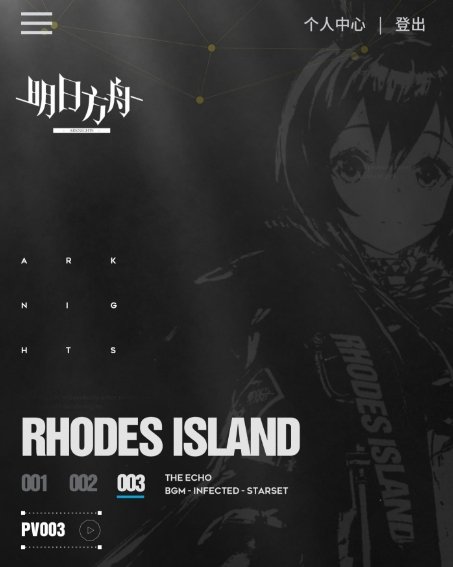 《明日方舟》抽卡记录分析怎么看 抽卡记录查询分析工具介绍