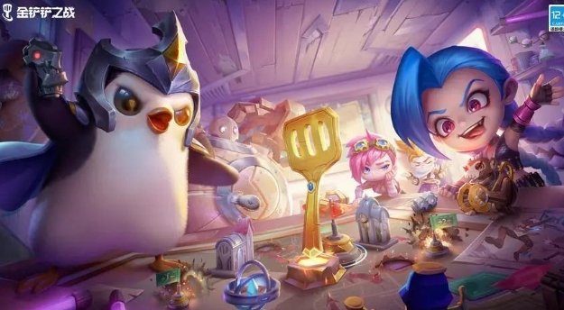 《金铲铲之战》兑换码cdkey最新2023 兑换码永久最新大全