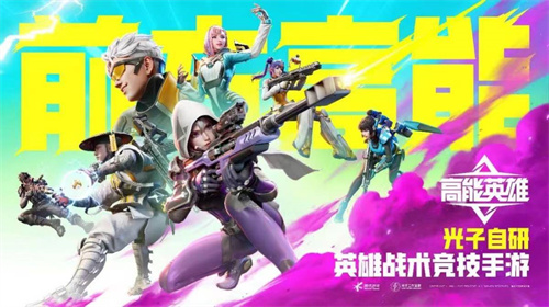 《高能英雄》蜘蛛侠空空怎么玩-《高能英雄》空空玩法详解