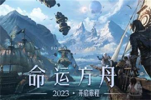 《命运方舟》大枪怎么样-《命运方舟》大枪职业加点解读