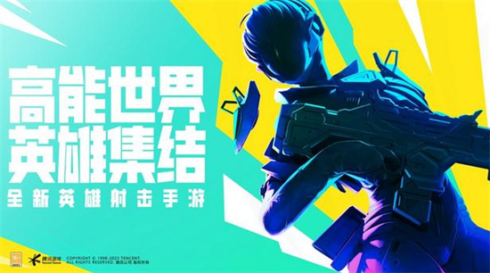 《高能英雄》B16突击步枪怎么样-《高能英雄》B16突击步枪介绍