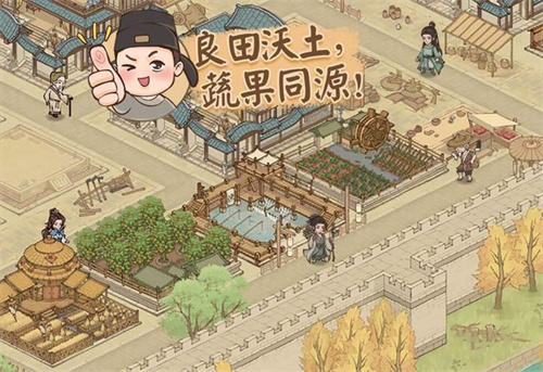 《这城有良田》元宝怎么获取-《这城有良田》元宝获取方法详解