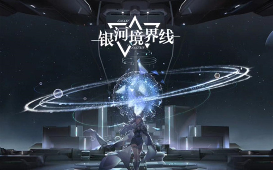 《银河境界线》双子星强度如何-《银河境界线》双子星强度详情介绍