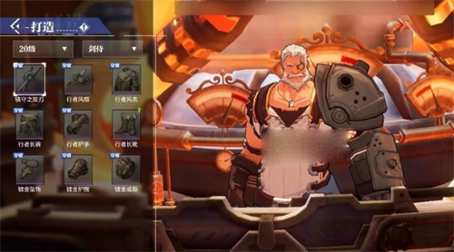 《晶核》徽记怎么转移呢-《晶核》徽记转移方法分享