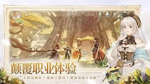 《森之国度》赛马怎么玩 《森之国度》赛马玩法分享