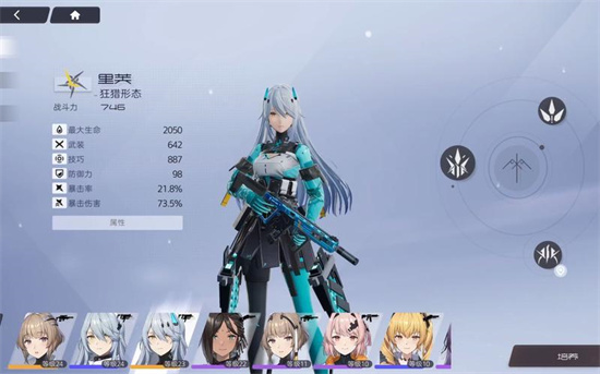 《尘白禁区》里芙狂猎专武是什么-《尘白禁区》里芙狂猎角色介绍