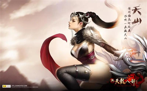 《新天龙八部》手游木客好玩吗-《新天龙八部》木客职业玩法介绍