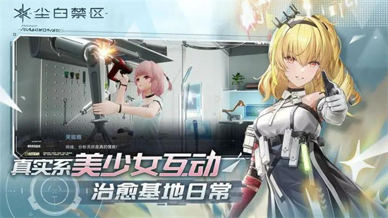 《尘白禁区》红线怎么样-《尘白禁区》红线技能以及强度分析