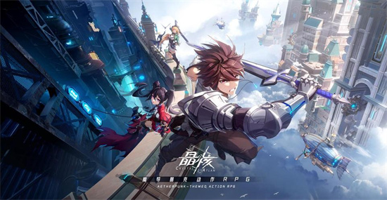 《晶核》coa强化技巧是什么-《晶核》强化技巧攻略分享