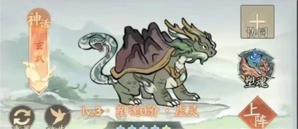 《寻道大千》灵兽选什么 灵兽选择推荐