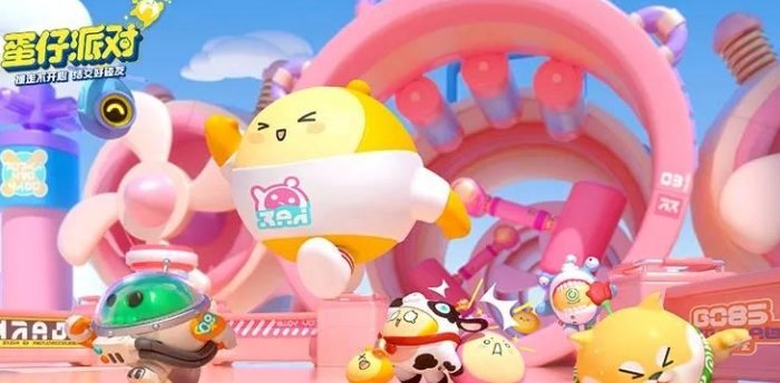 《蛋仔派对》段位掉分规则是什么 段位掉分规则介绍