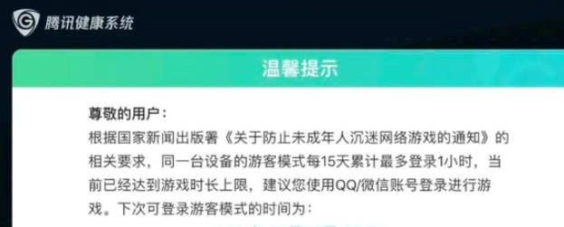 《王者荣耀》退款后游戏账号还能玩吗 游戏账号退款影响介绍