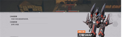 《少女前线2追放》2-2怎么过-《少女前线2追放》2-2通关思路分享