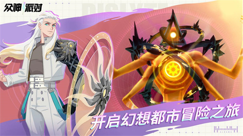 《众神派对》苍稷技能详解-《众神派对》代行者苍稷技能一览