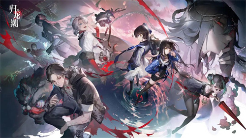 《归龙潮》隐藏道具有哪些-《归龙潮》隐藏道具获得途径